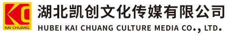 修文墙体彩绘-修文门头店招-修文文化墙-修文店面装修-修文标识牌-修文墙体广告修文活动搭建-修文广告公司-湖北凯创文化传媒有限公司