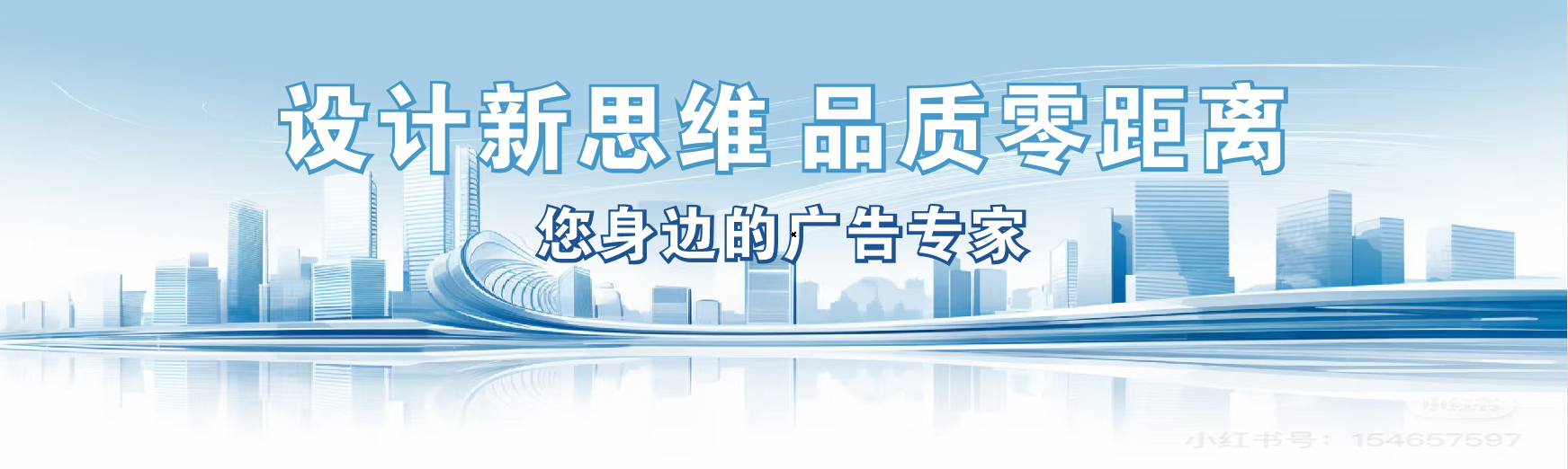 修文凯创传媒-全方位宣传渠道