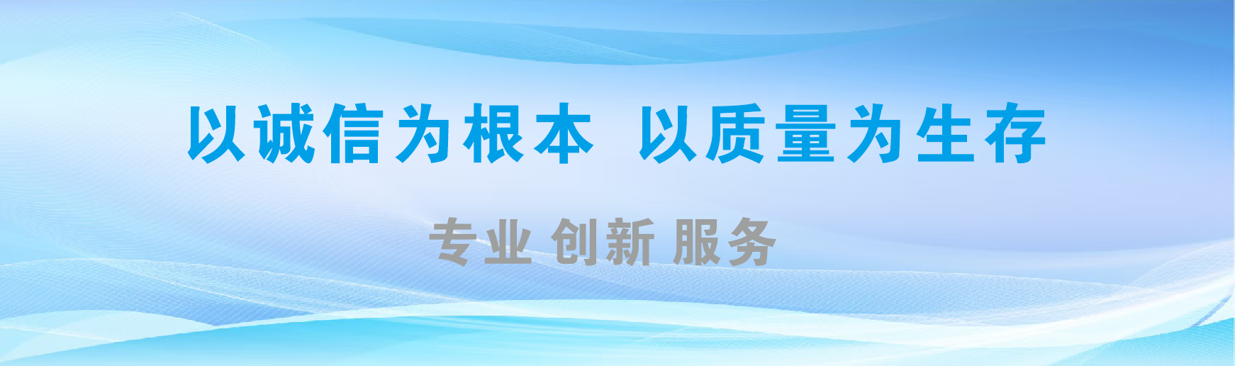 修文凯创传媒-全国户外广告发布商