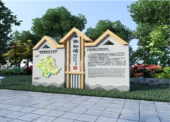 修文景区标识标牌设计要求。