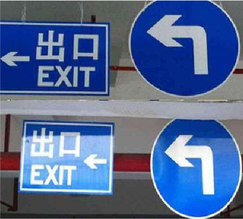 修文在日常生活中如何区分标识与标牌？