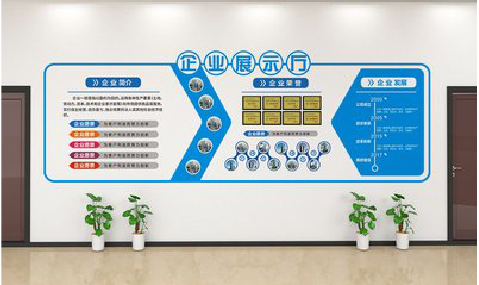 修文设计师必看的文化墙设计定律。