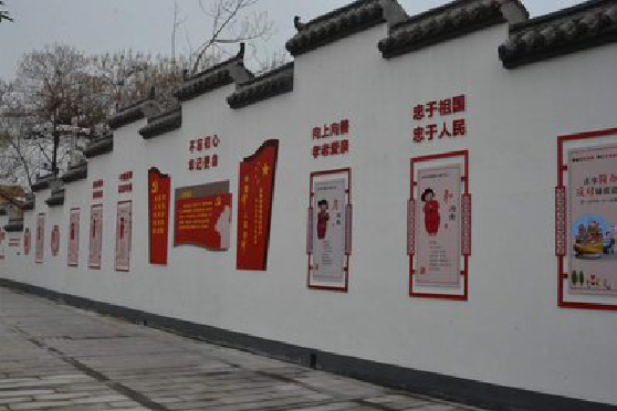 修文墙体彩绘-乡村文化墙