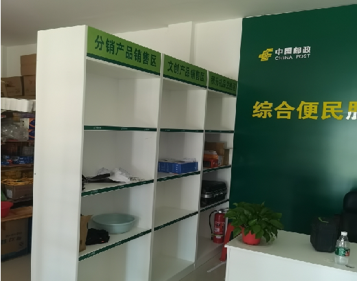 修文邮政快递点装修