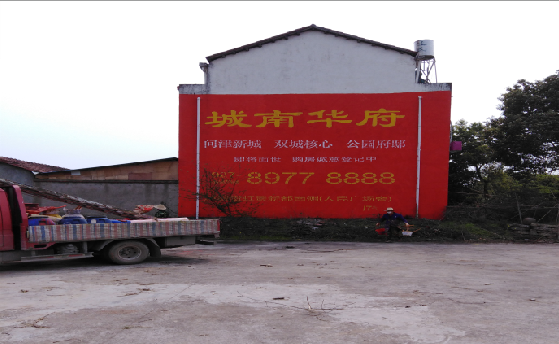 修文墙体彩绘如何呈现最大效果？