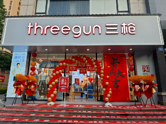 修文三枪连锁店装修