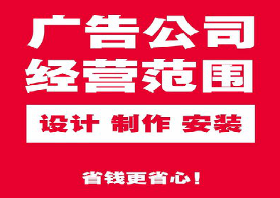 修文广告制作有什么技巧?