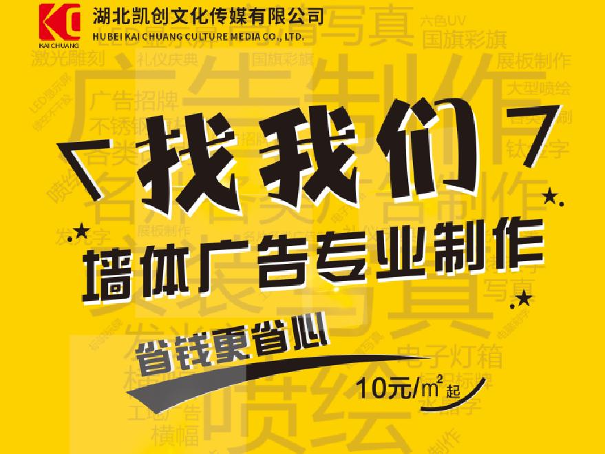 修文如何增加广告公司的业务量？