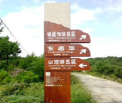 修文标识标牌制作验收标准有哪些？