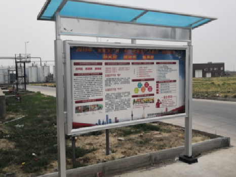 修文宣传栏制作要注意哪些细节?