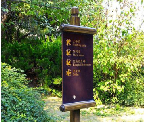 修文标识牌与环境之间有什么关系？