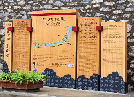 修文景区标识牌居然有这么多功能，让我来告诉你吧!