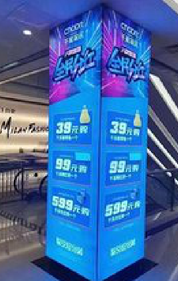 修文三面立柱灯箱如何制作？